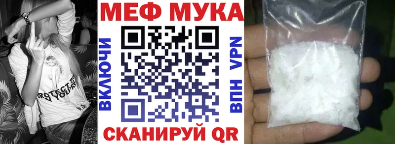 Наркошоп купить Гашиш  КОКАИН  ЭКСТАЗИ  Меф  MDMA  Орлов