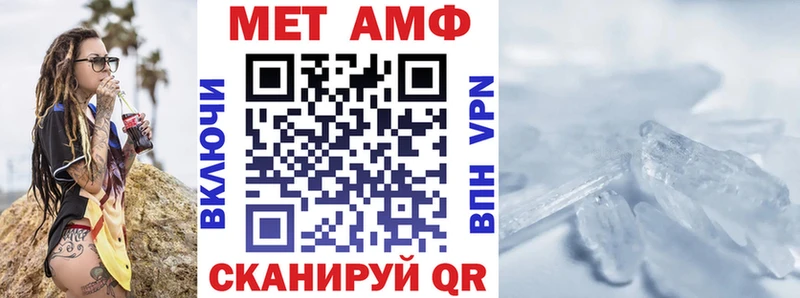 Купить где  Орлов  Амфетамин Розовый 