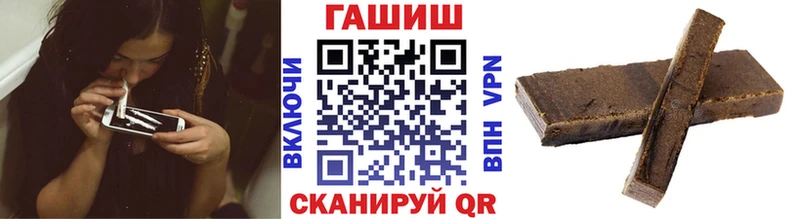 ГАШИШ Cannabis  Купить закладки  Орлов 