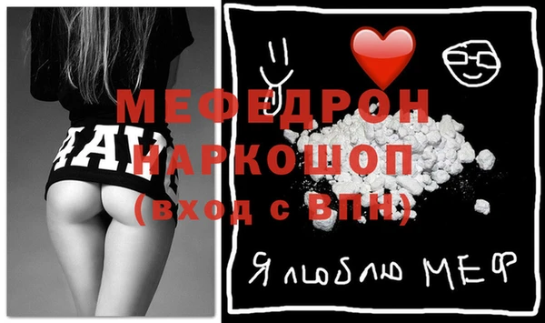 2c-b Горняк