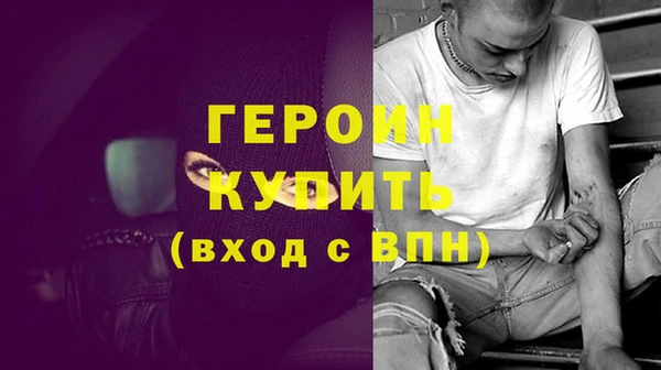 2c-b Горняк