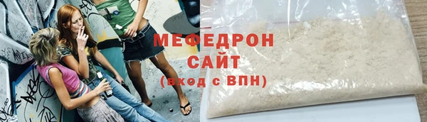 сатива Горнозаводск