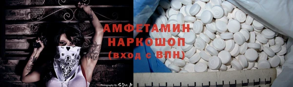 марки lsd Горно-Алтайск