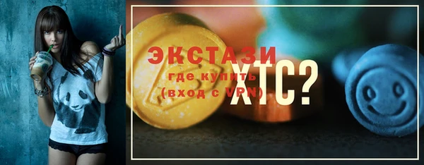 марки lsd Горно-Алтайск