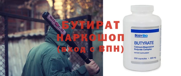марки lsd Горно-Алтайск