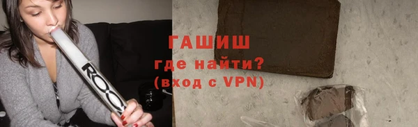 сатива Горнозаводск