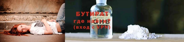 сатива Горнозаводск