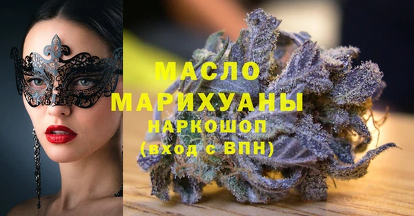 марки lsd Горно-Алтайск
