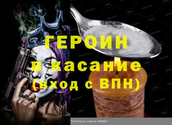 сатива Горнозаводск