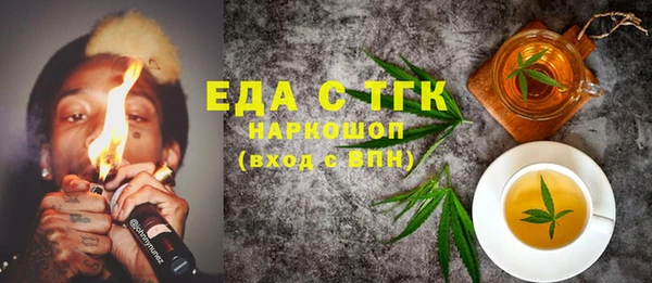 сатива Горнозаводск