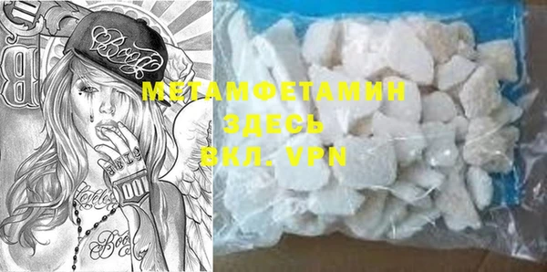 2c-b Горняк