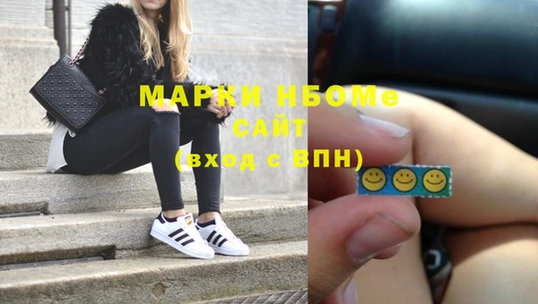 марки lsd Горно-Алтайск