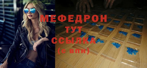 сатива Горнозаводск