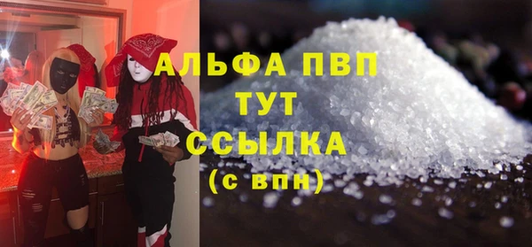 2c-b Горняк