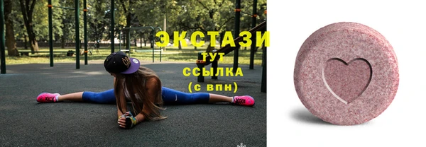 2c-b Горняк