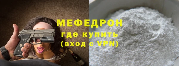 2c-b Горняк