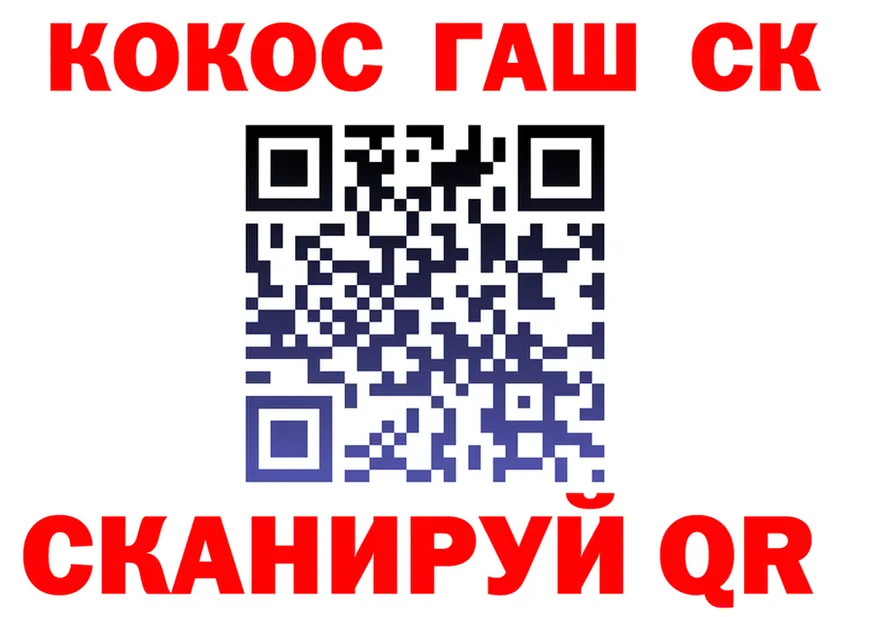 КОКАИН FishScale рабочий сайт shop кракен Орлов