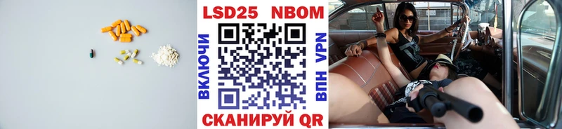Лсд 25 экстази кислота Купить где Орлов