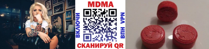 Купить  Орлов  MDMA кристаллы 