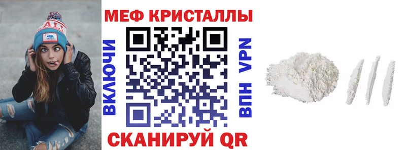 Купить где  Орлов  МЕФ VHQ 