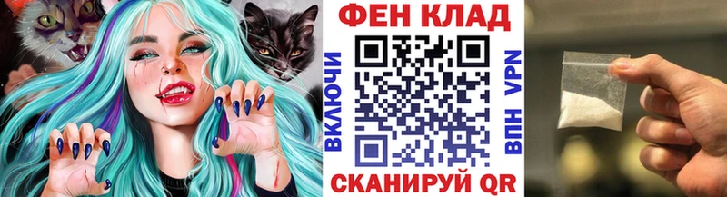 МЕТАМФЕТАМИН пудра  Купить  Орлов 