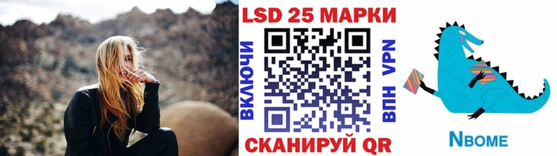 Марки 25I-NBOMe 1,5мг  Купить закладки  Орлов 