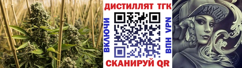 Купить  Орлов  Дистиллят ТГК жижа 